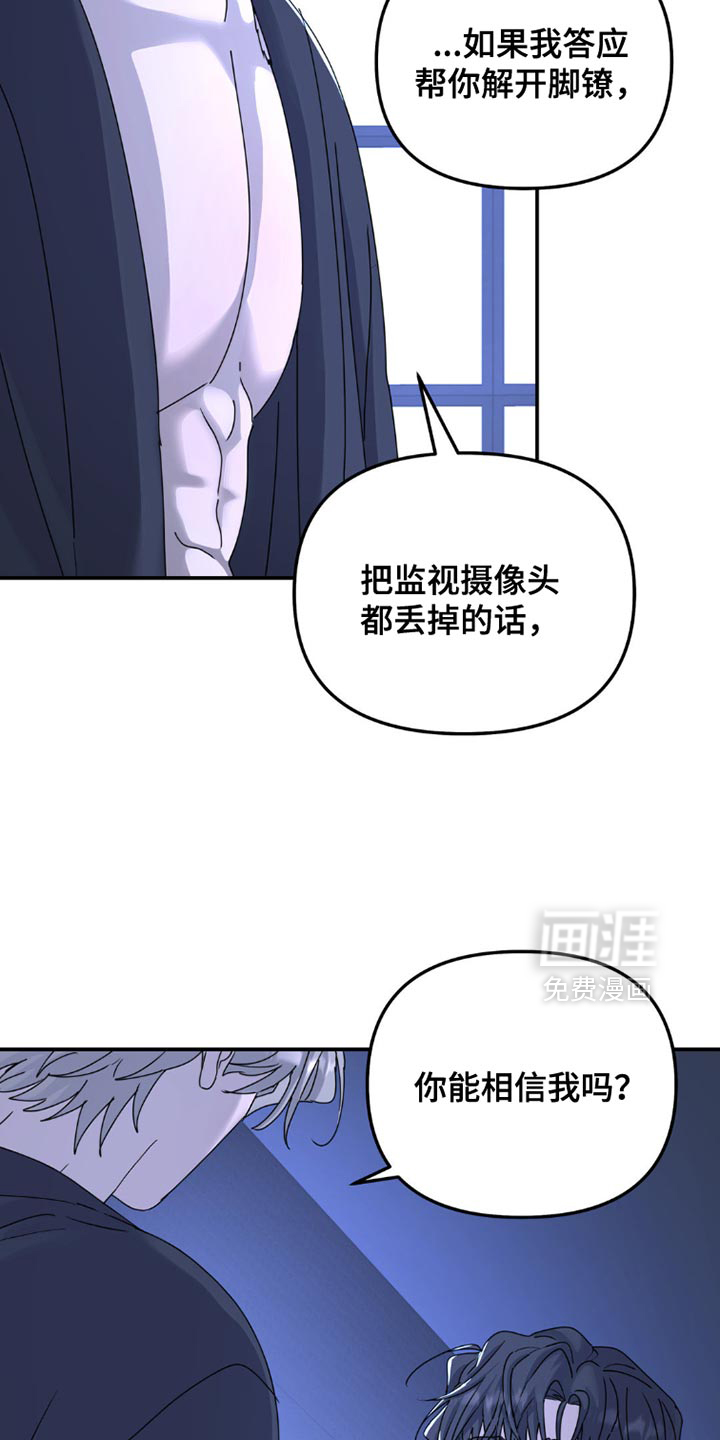 第147话5