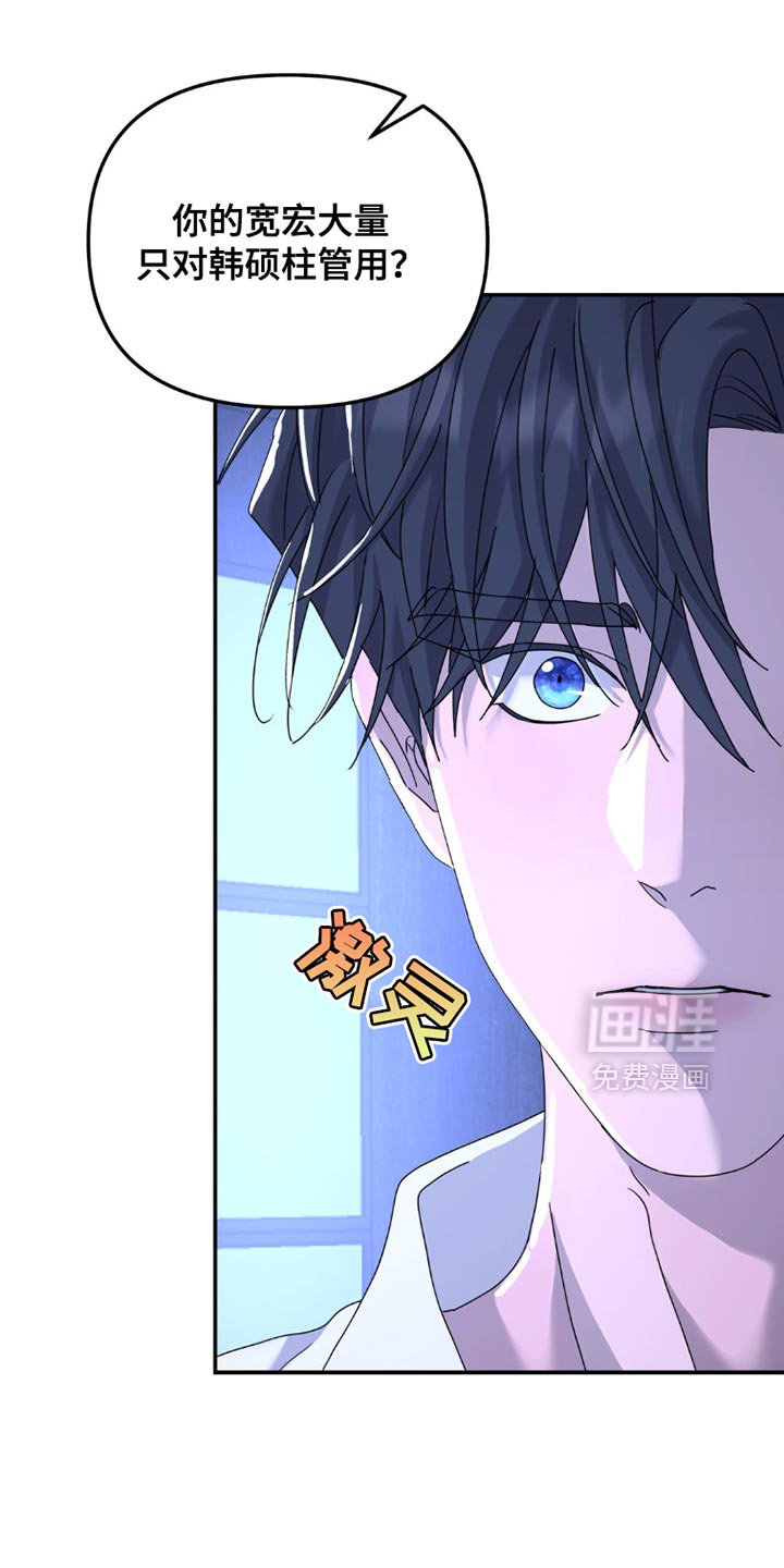 第147话13