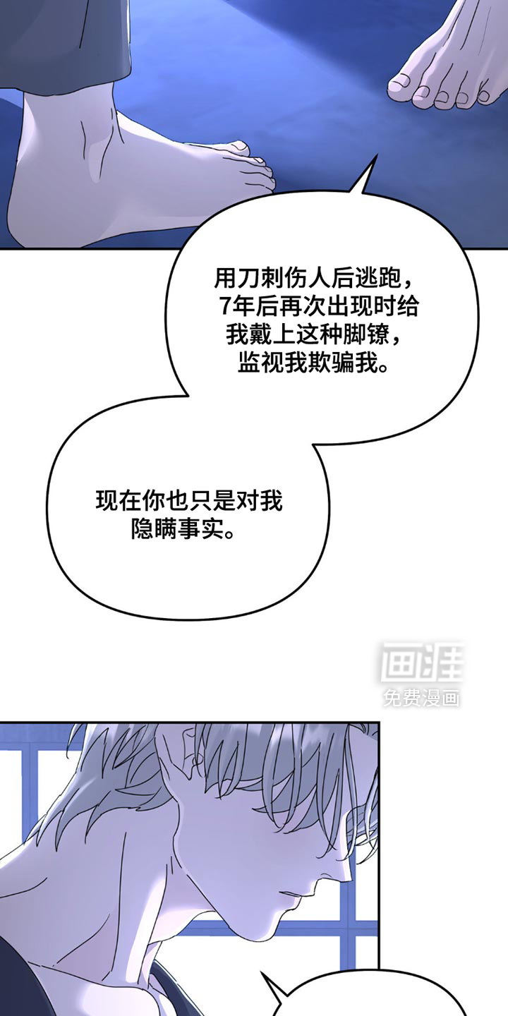 第147话4
