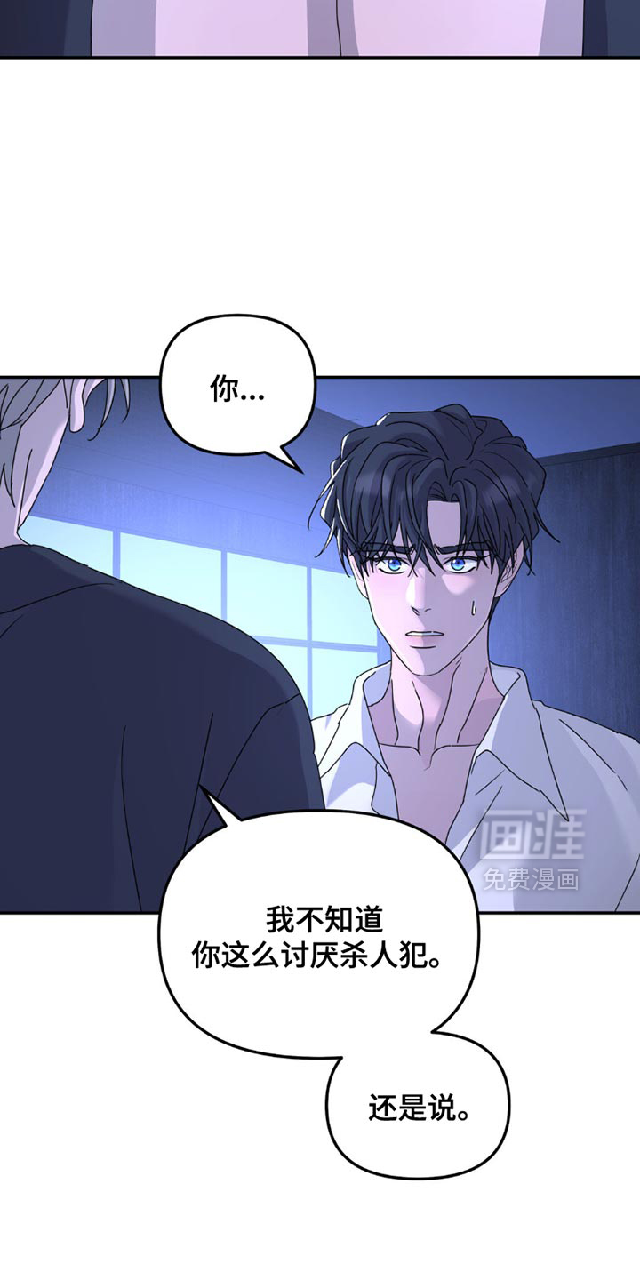第147话12