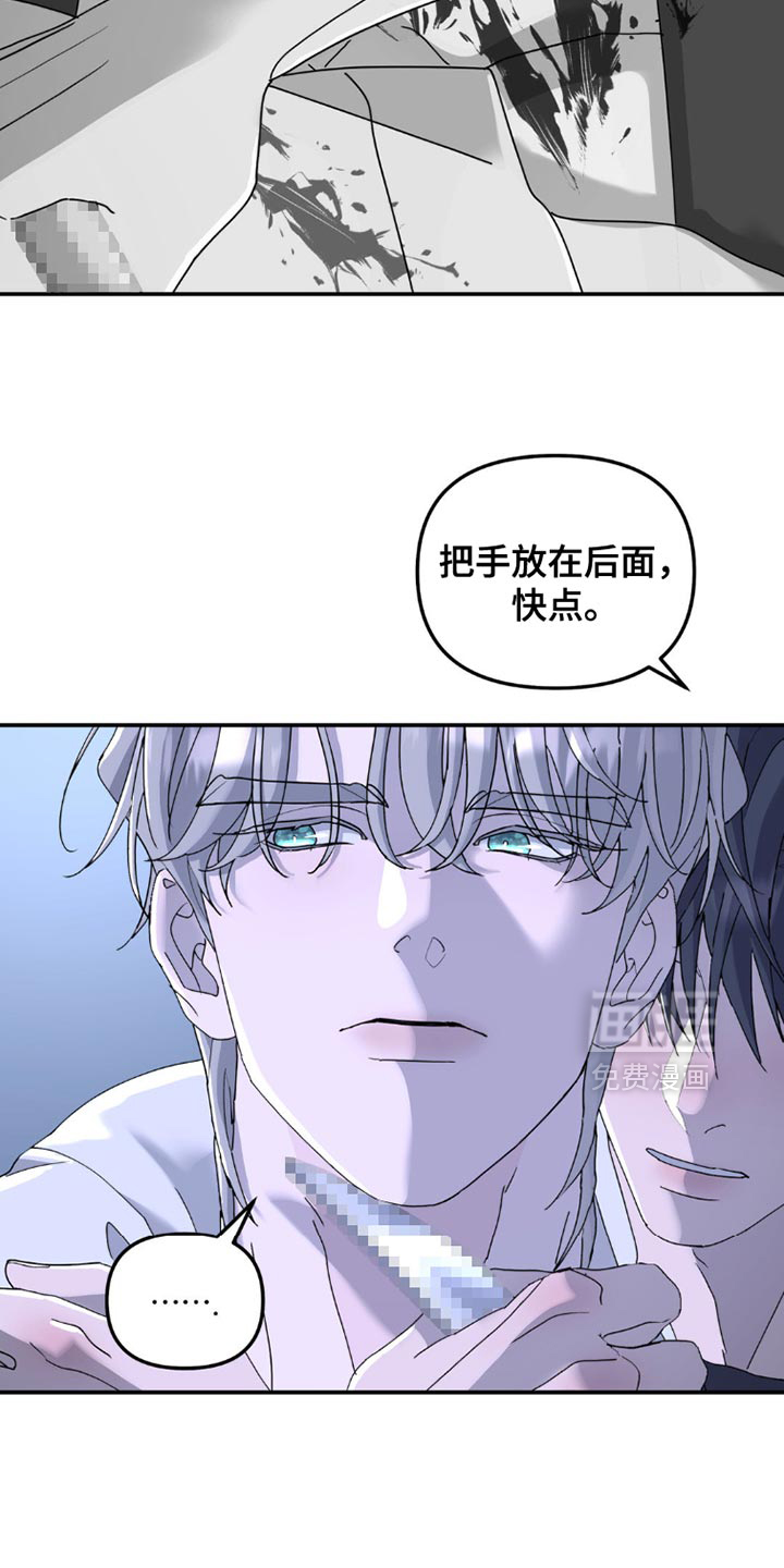 第150话4