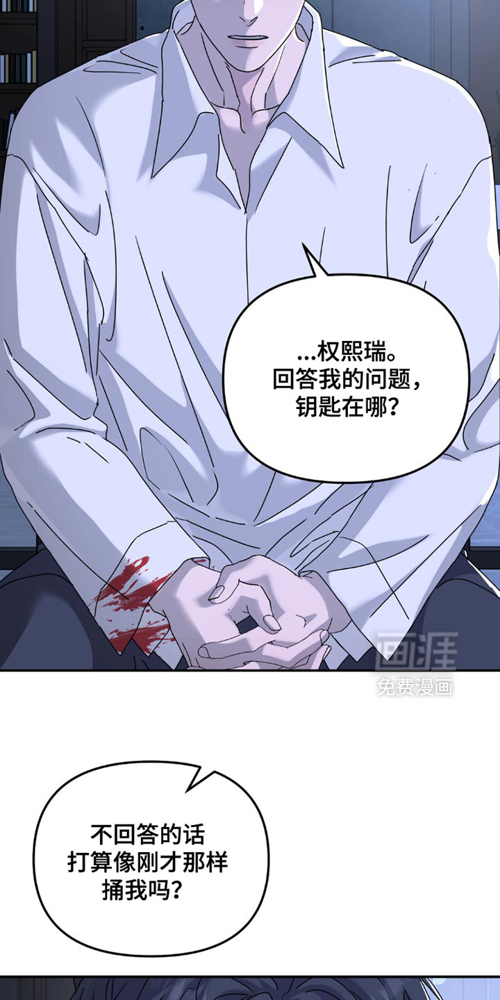 第150话10