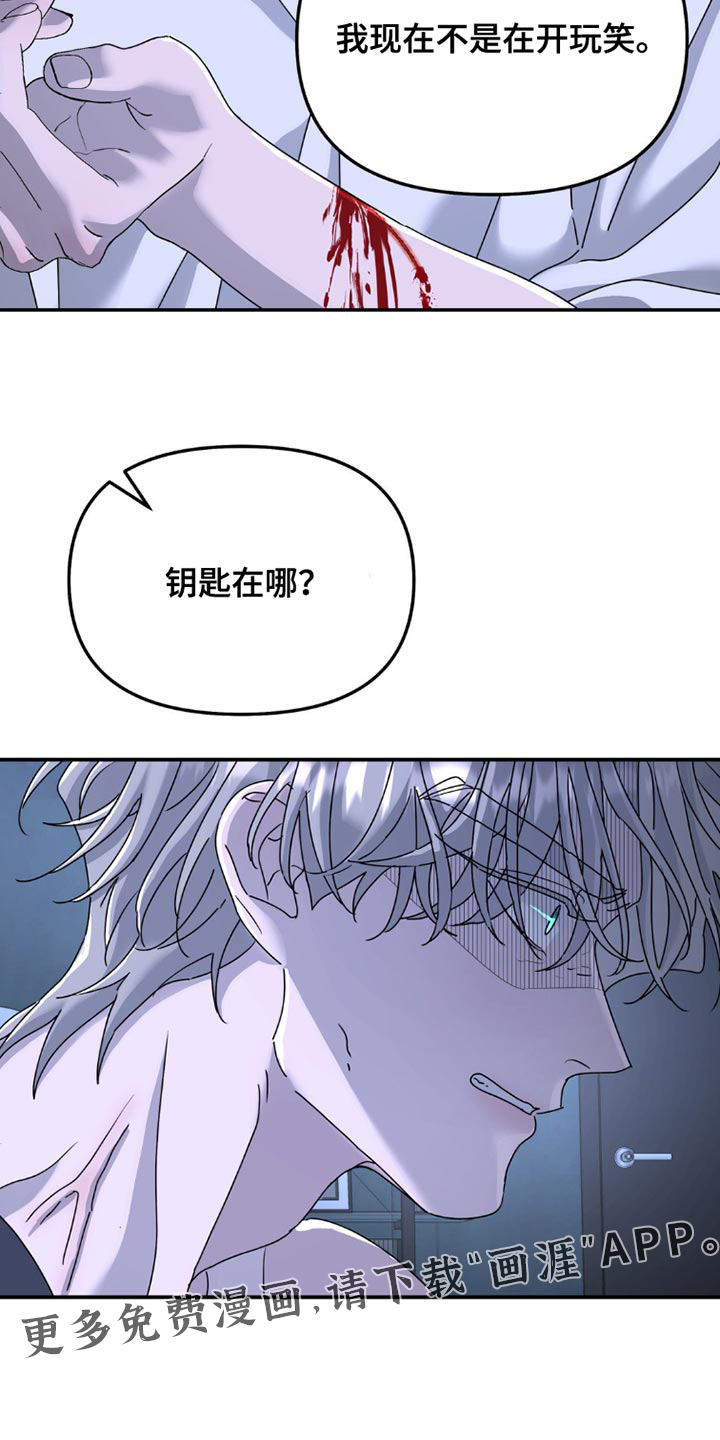 第150话15