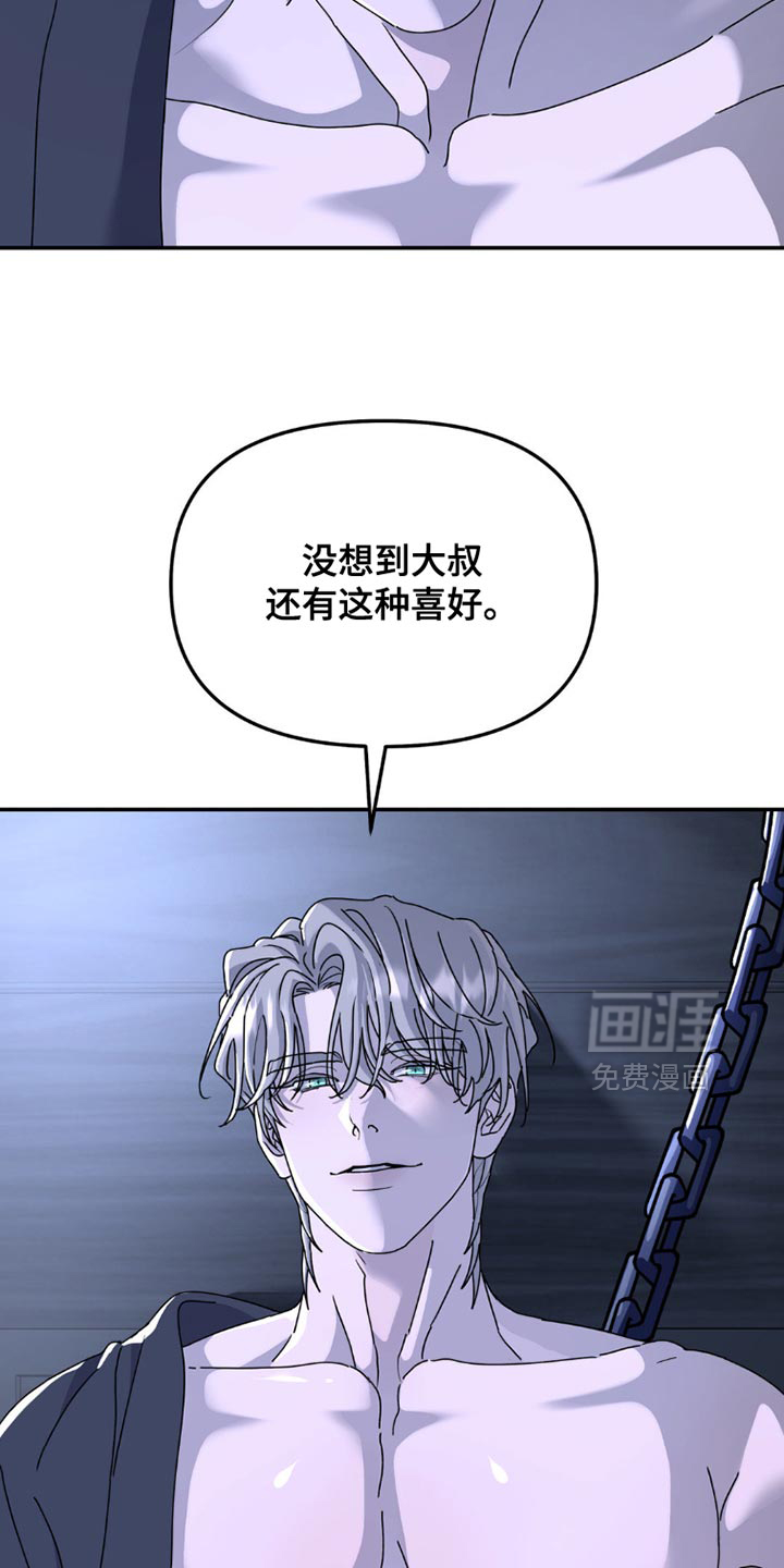 第150话8