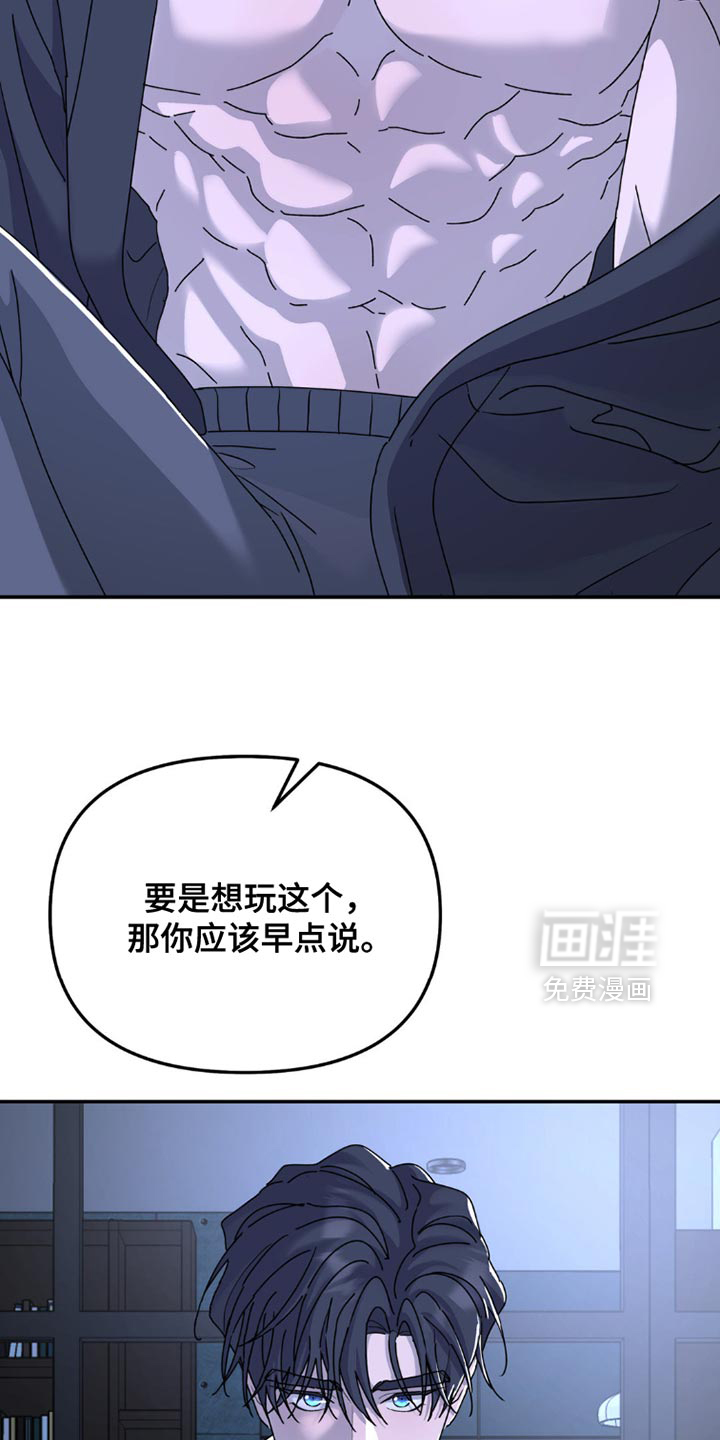 第150话9