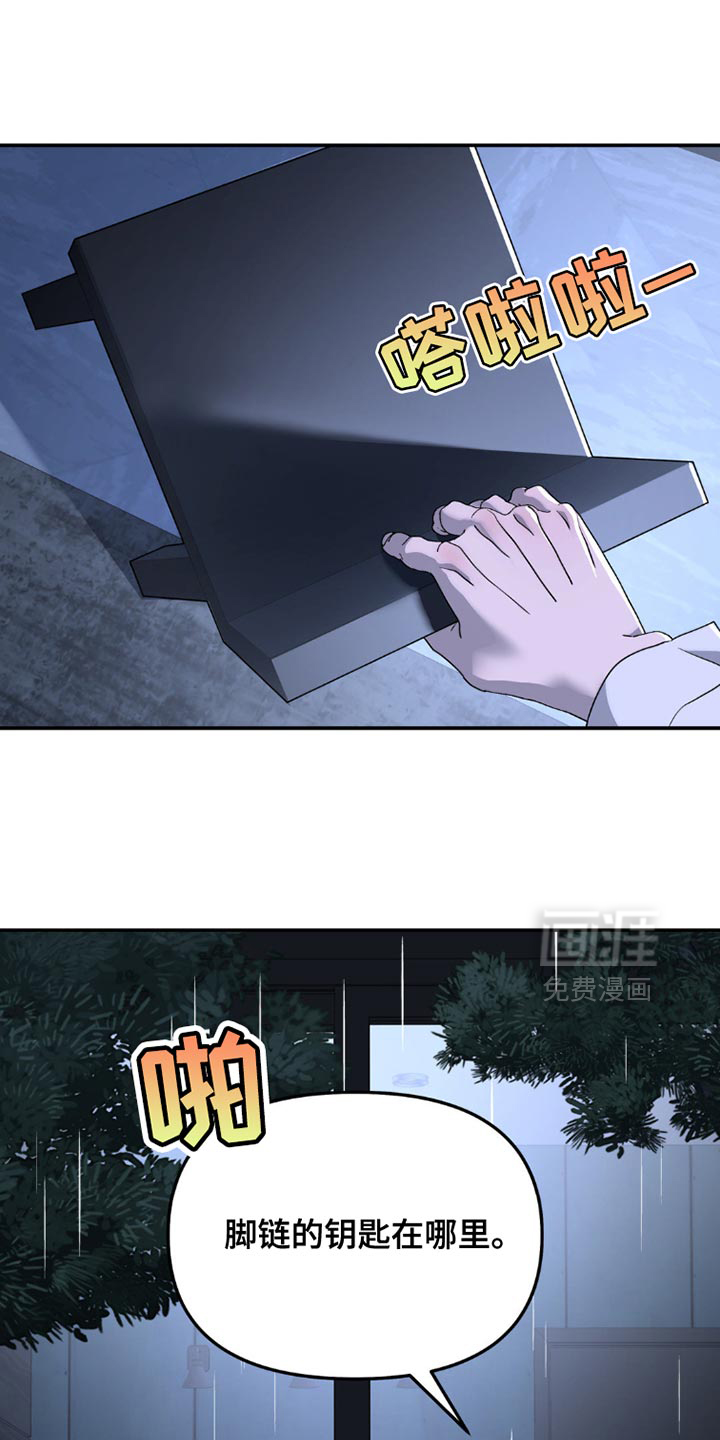 第150话6