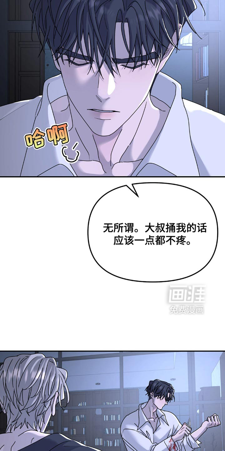第150话11