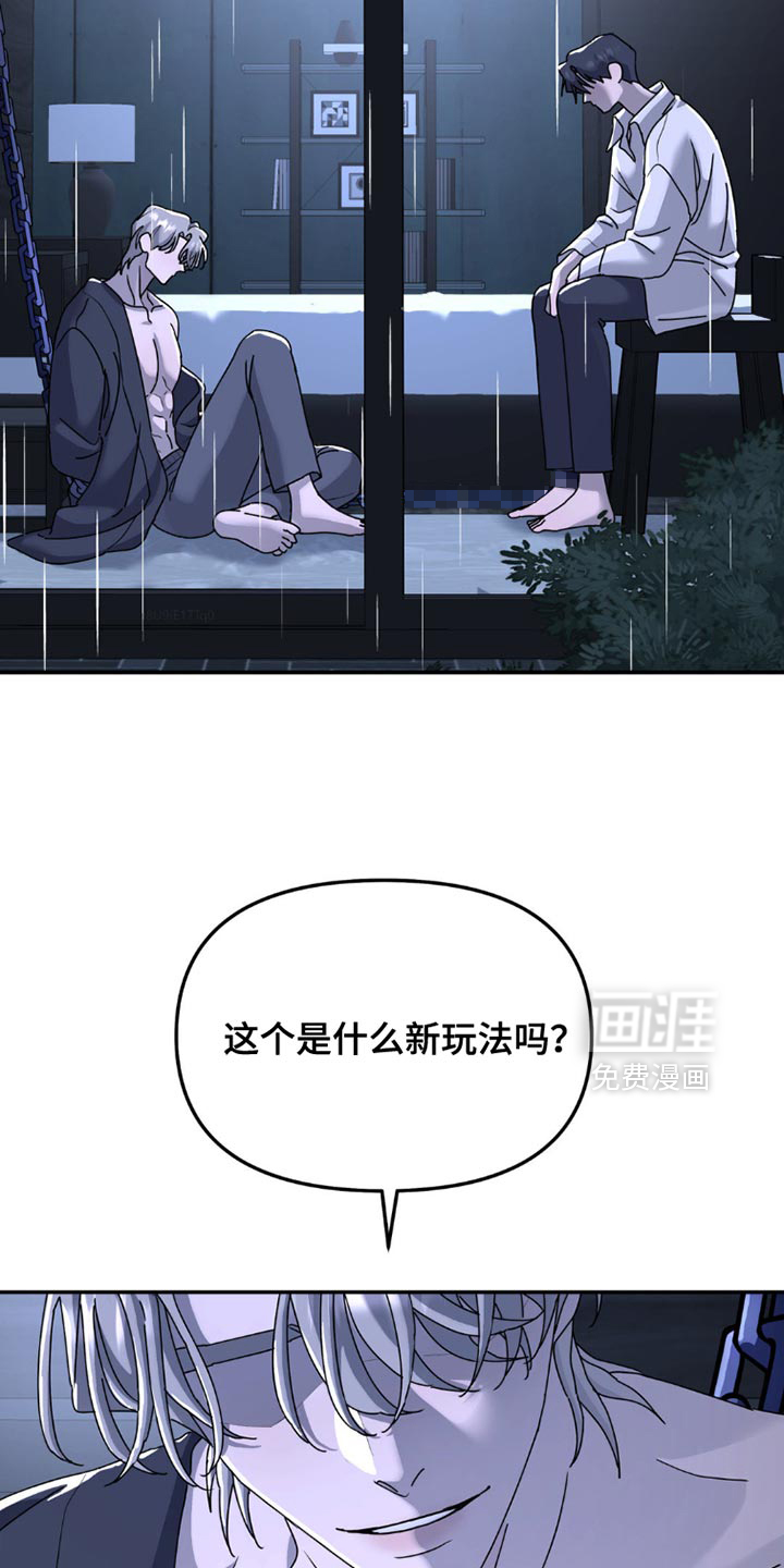 第150话7