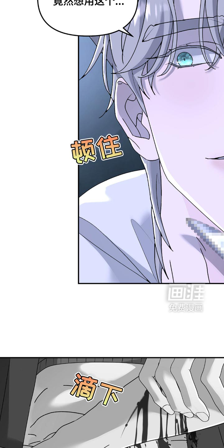 第150话3