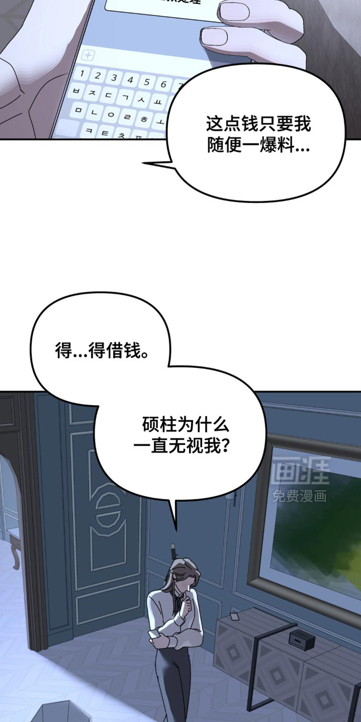 第168话20
