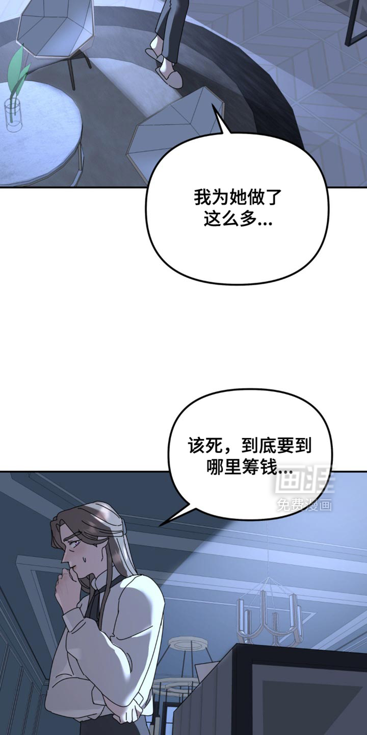第168话21