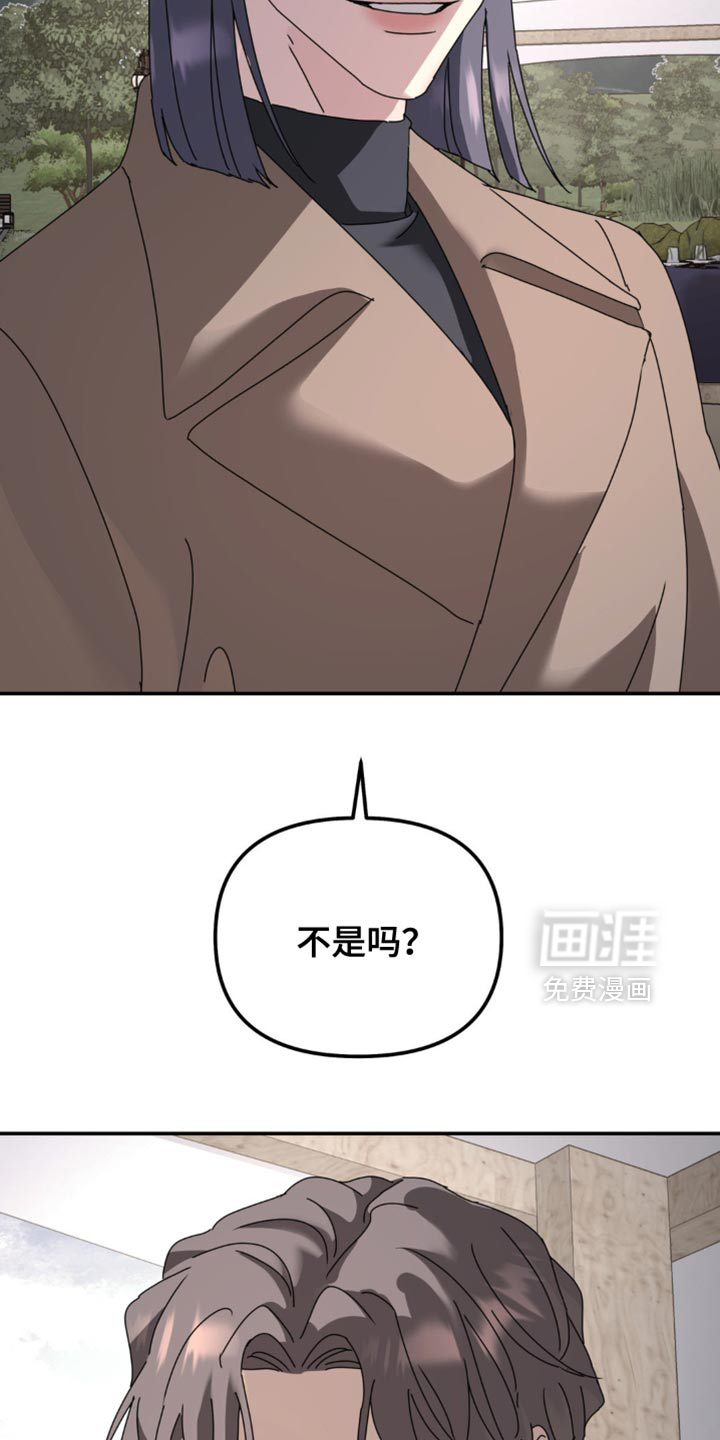 第168话17