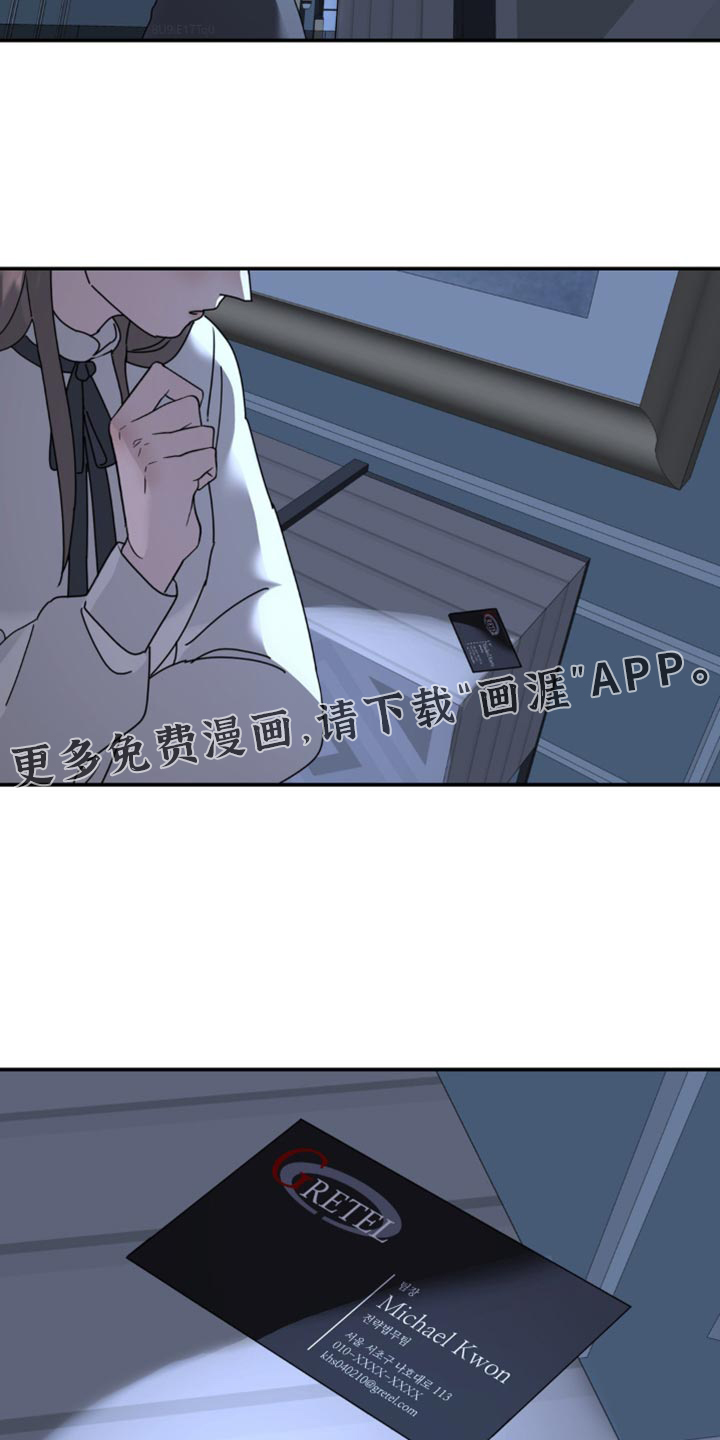 第168话22