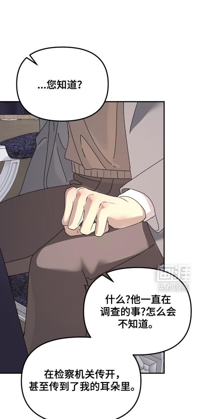 第168话13