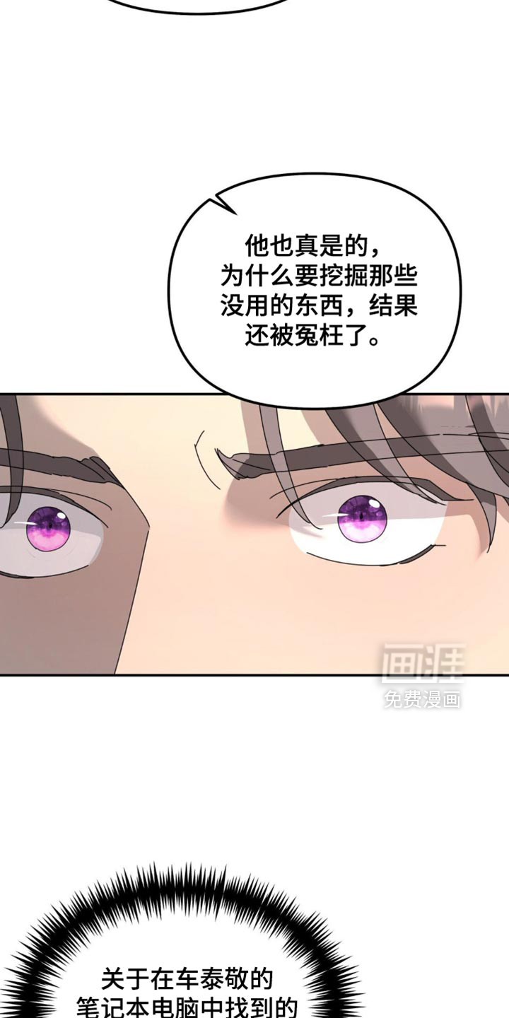 第168话14