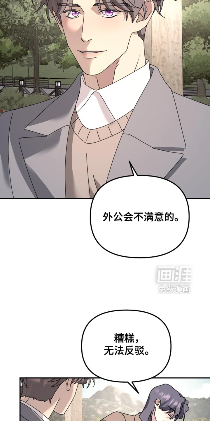 第168话6