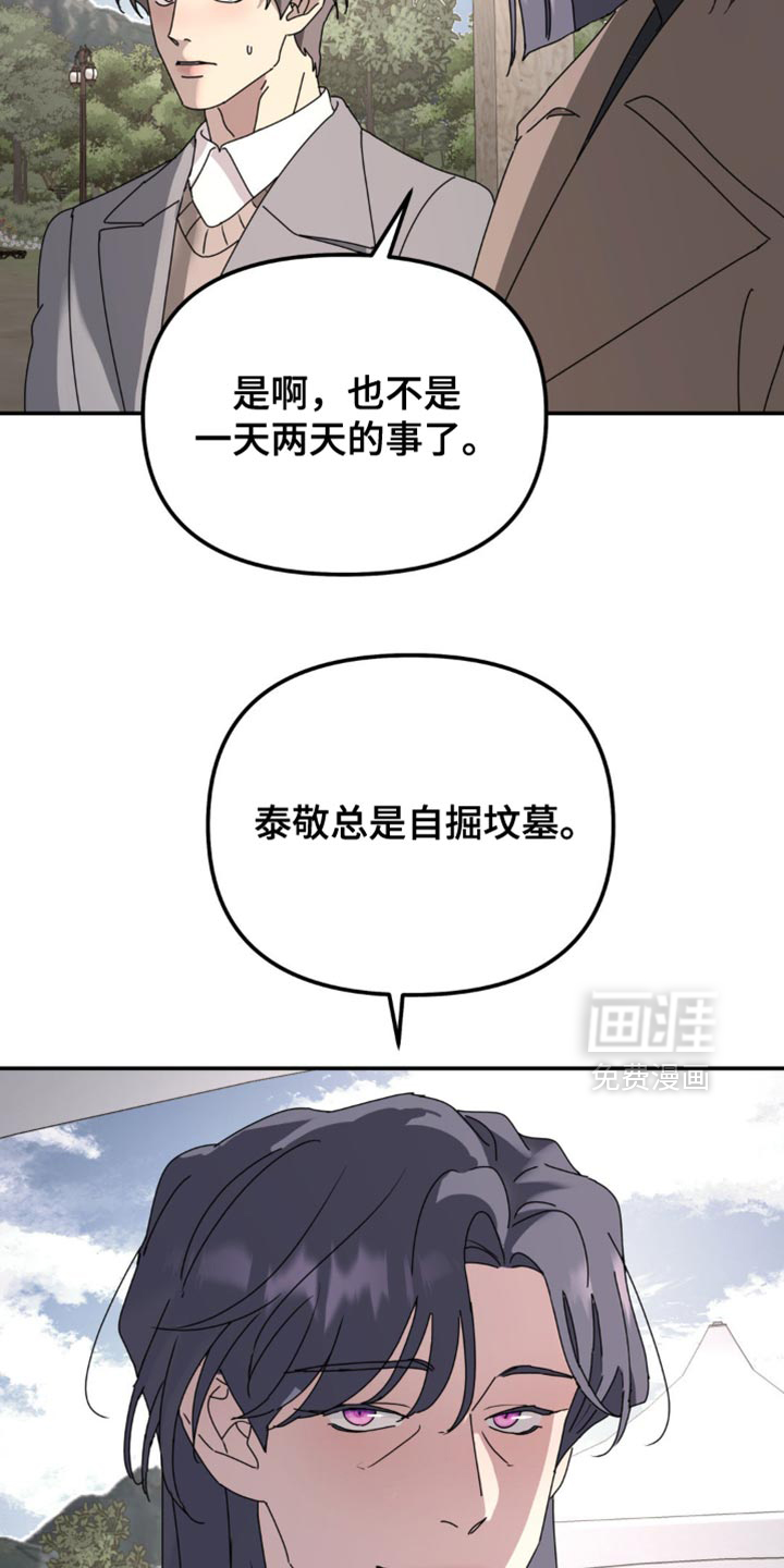第168话16