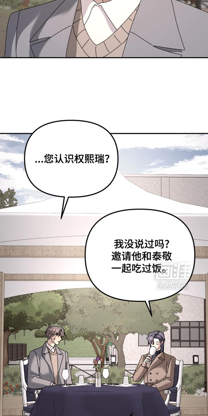 第168话10