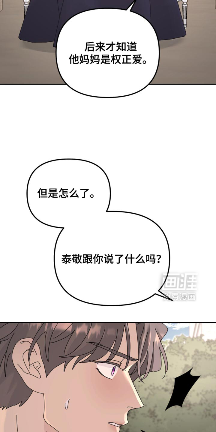 第168话11