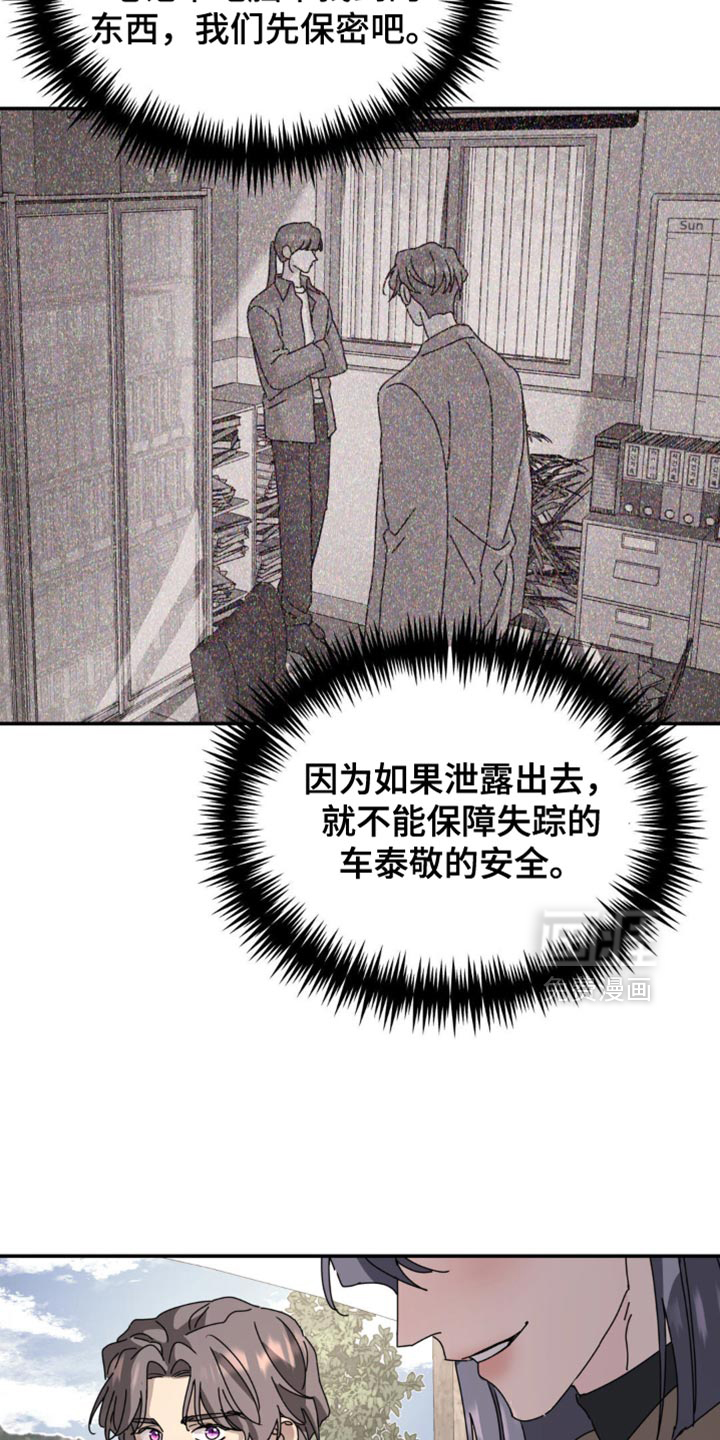 第168话15