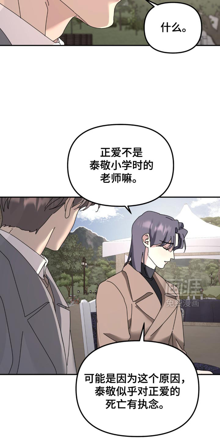 第168话12