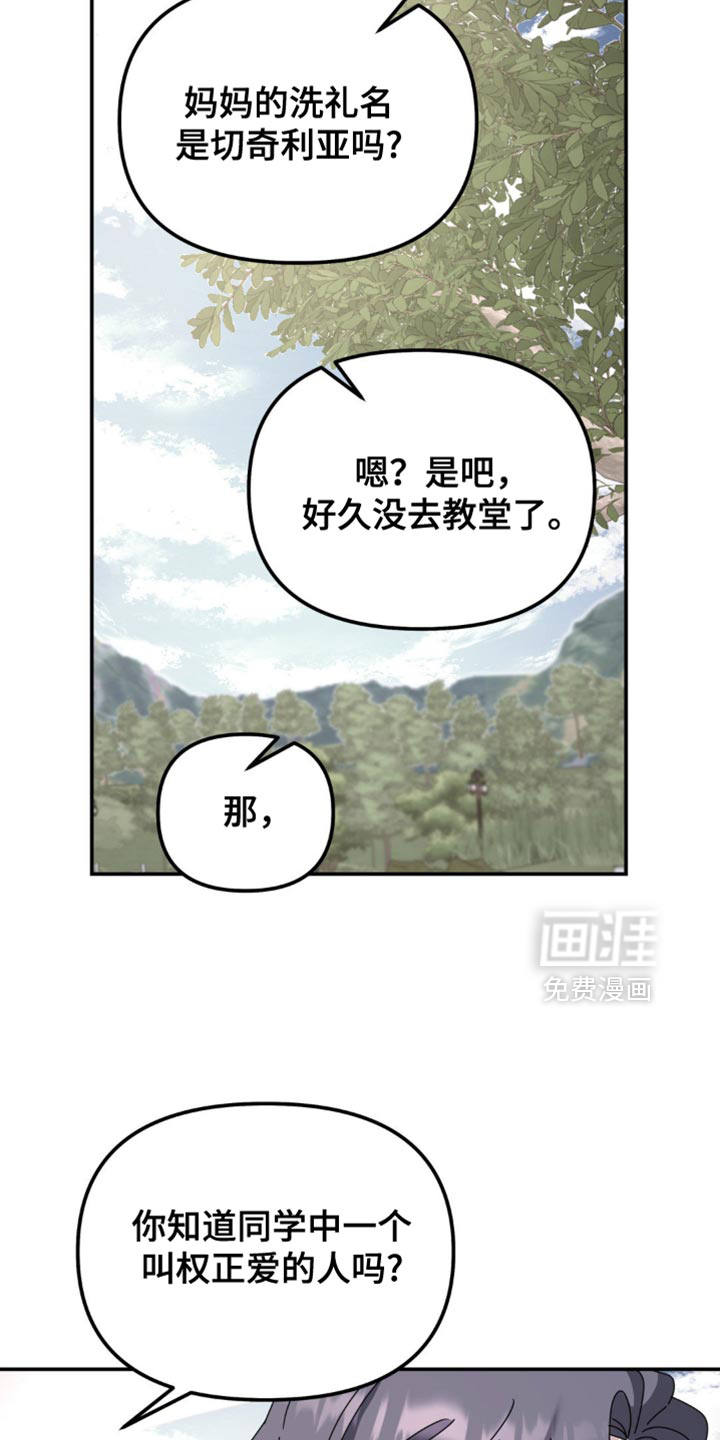 第168话8