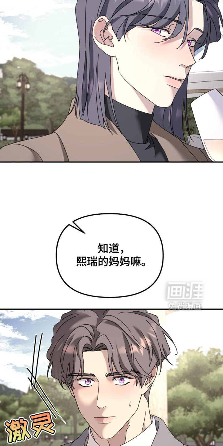 第168话9
