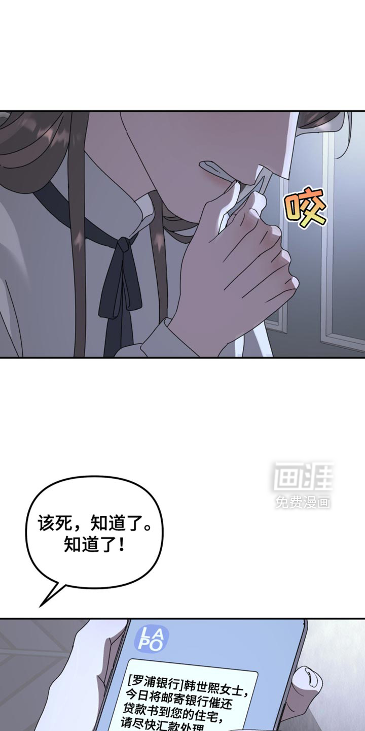 第168话19