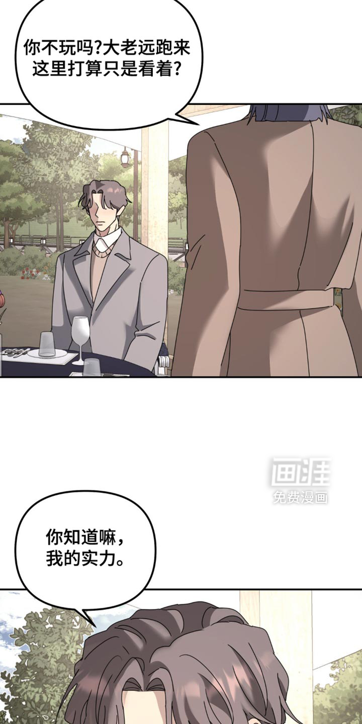 第168话5