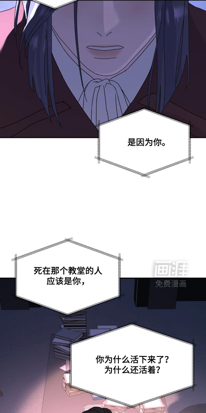 第184话14
