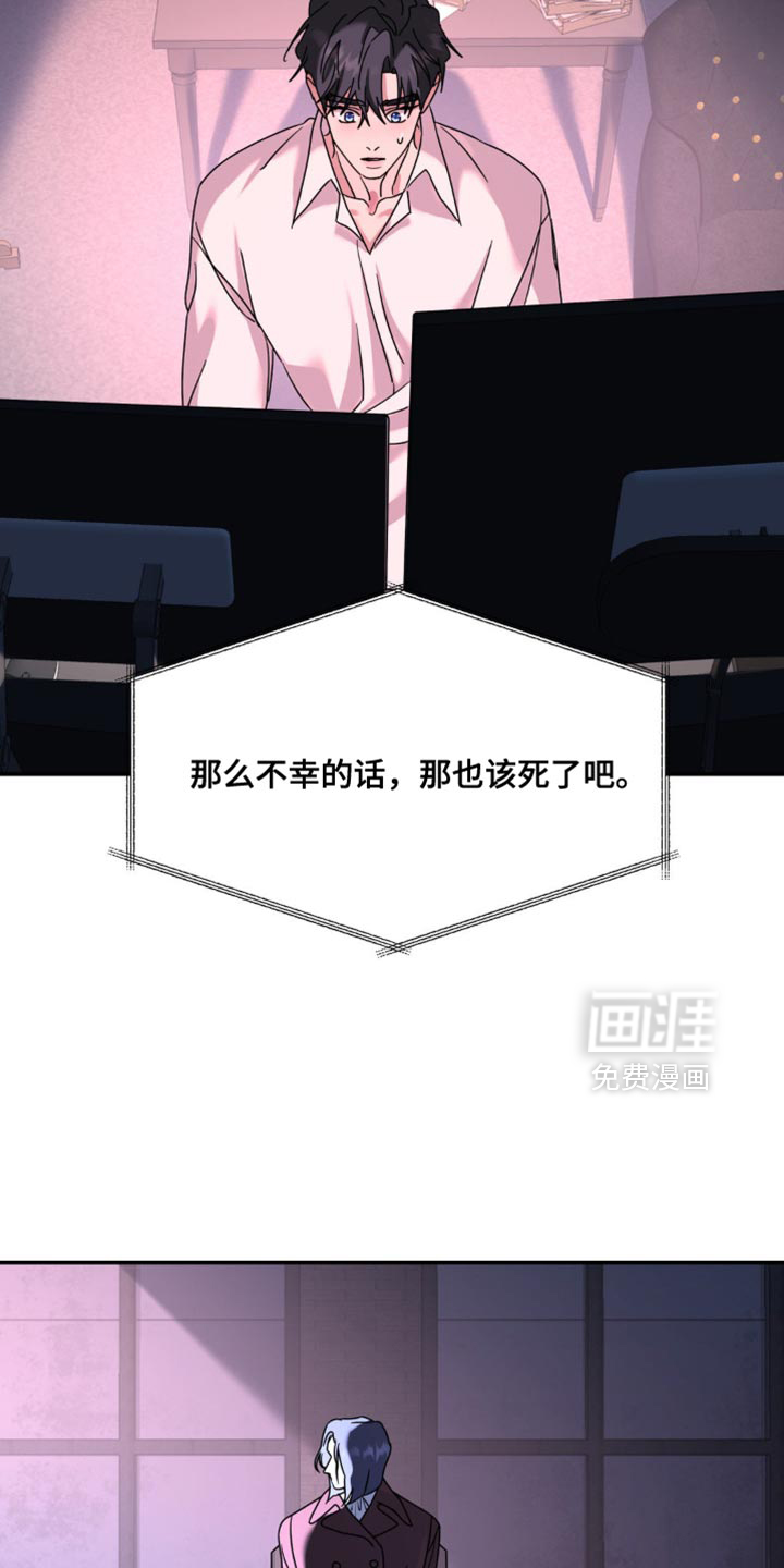 第184话15
