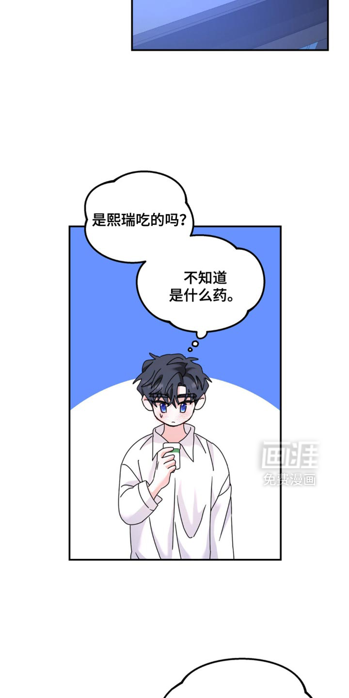 第184话8