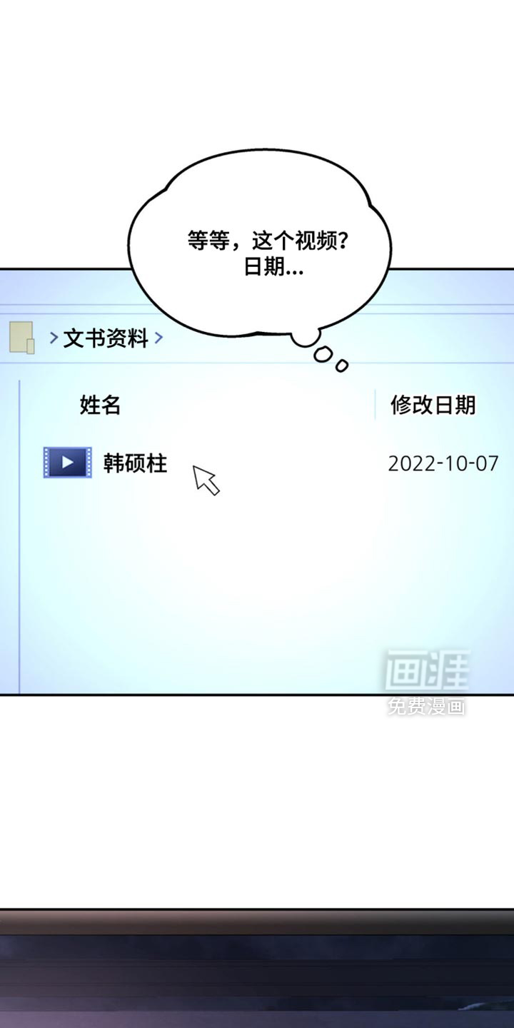 第184话12