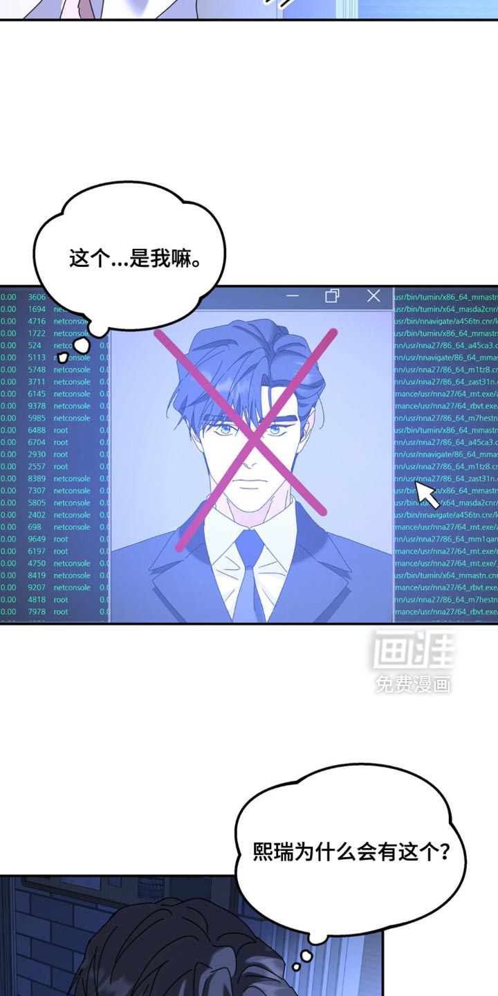 第184话10