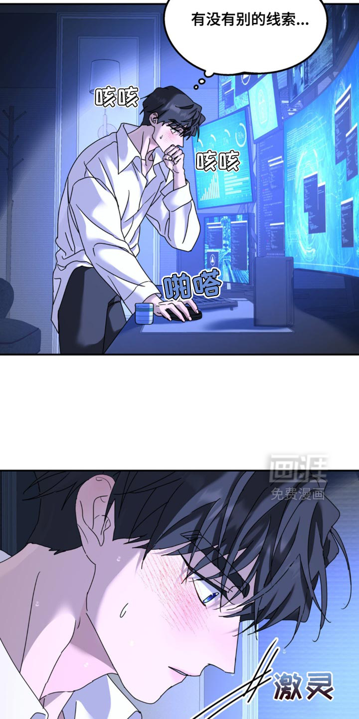 第184话9