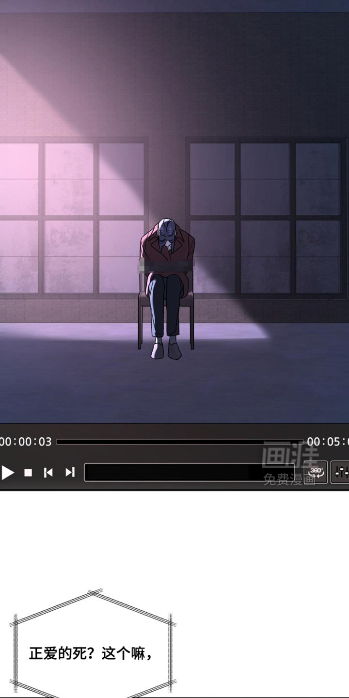 第184话13