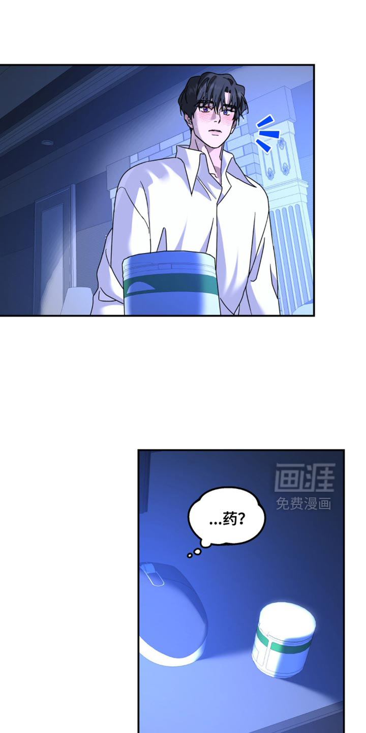 第184话7