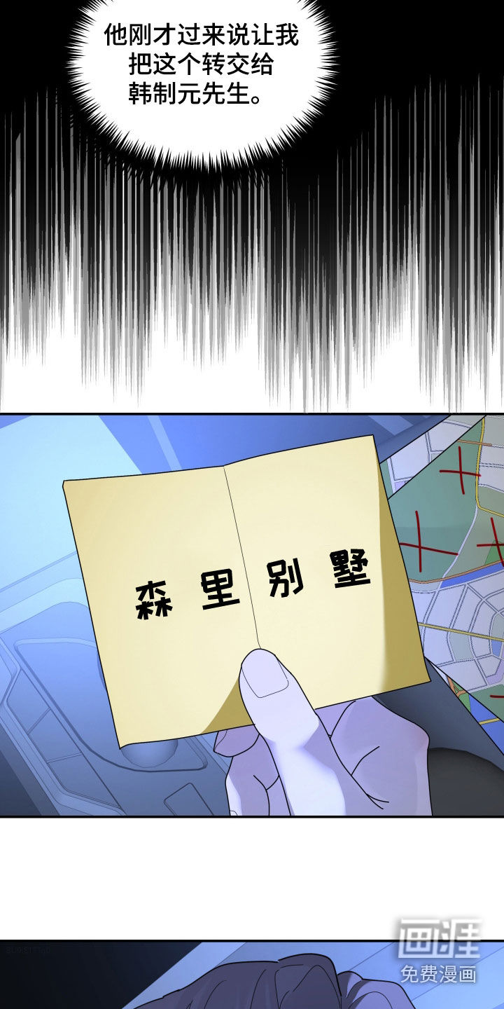 第212话21