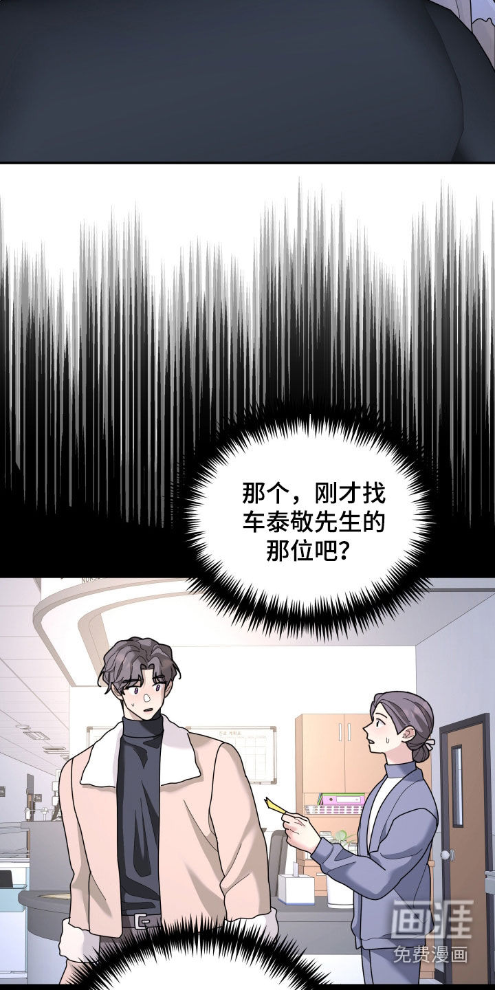第212话20