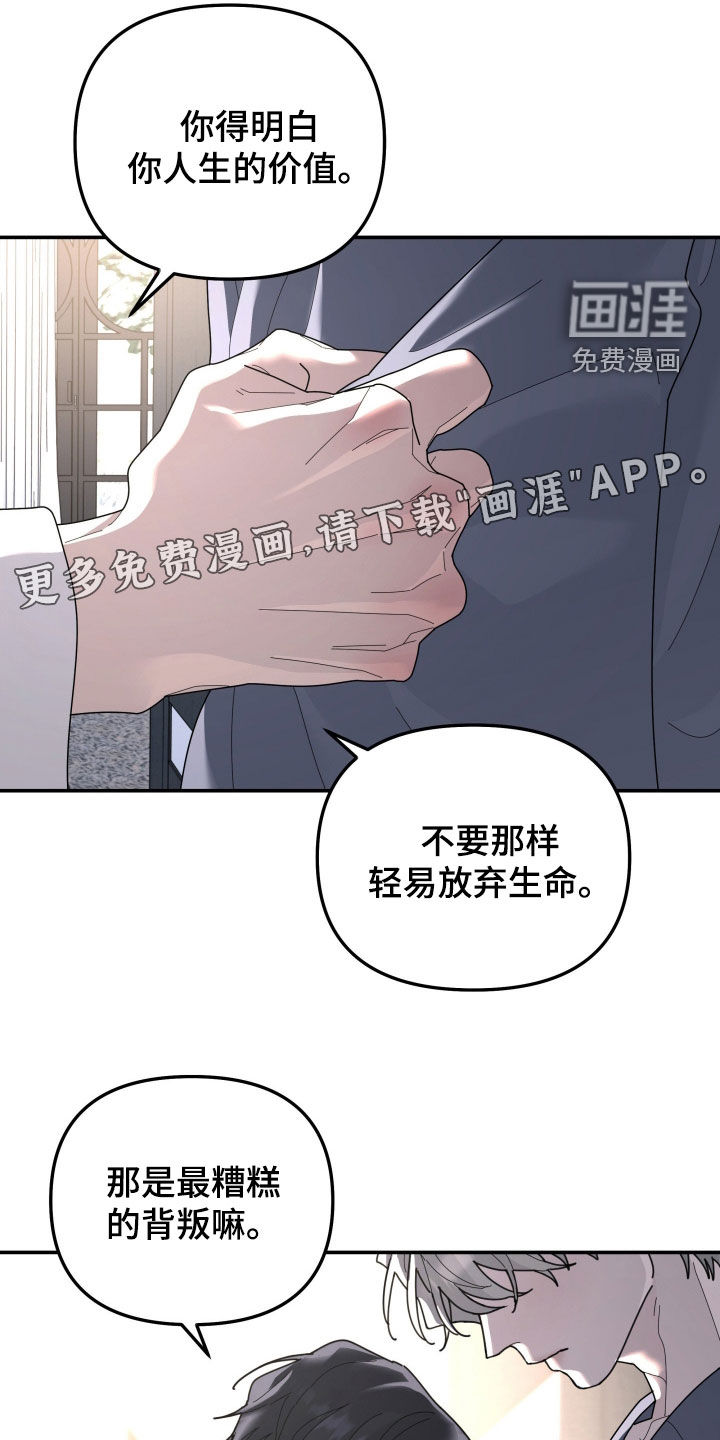 第212话2
