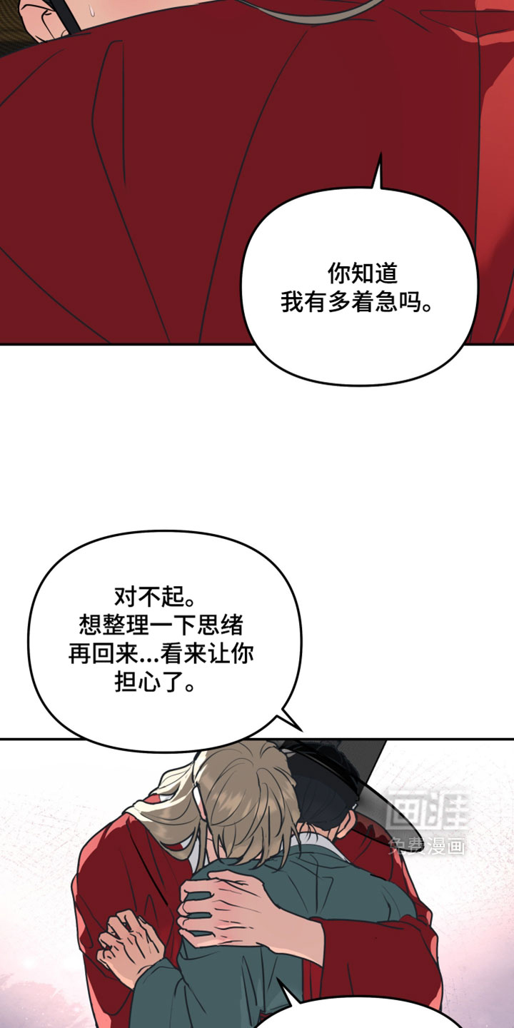 第227话8