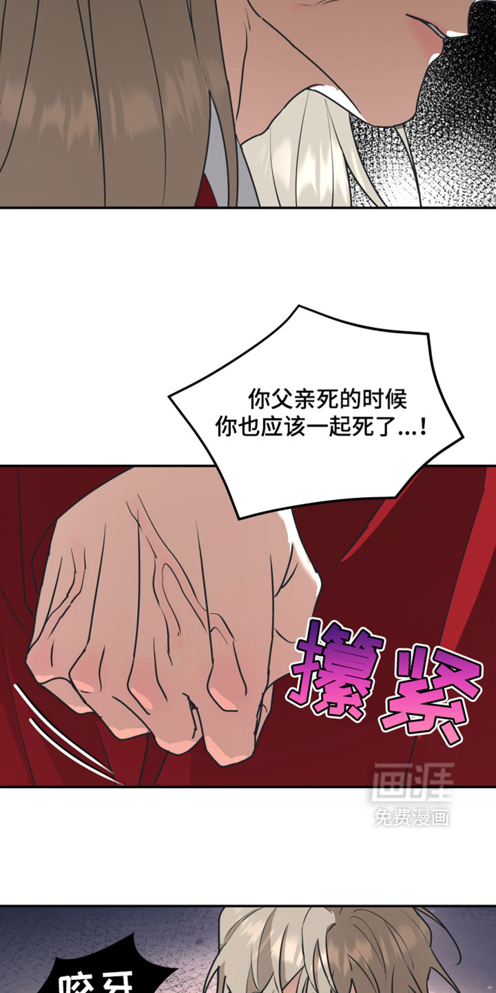 第227话15