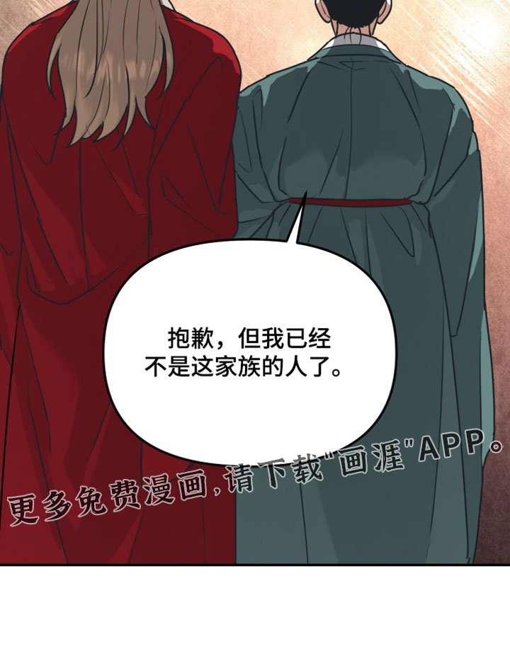 第227话17