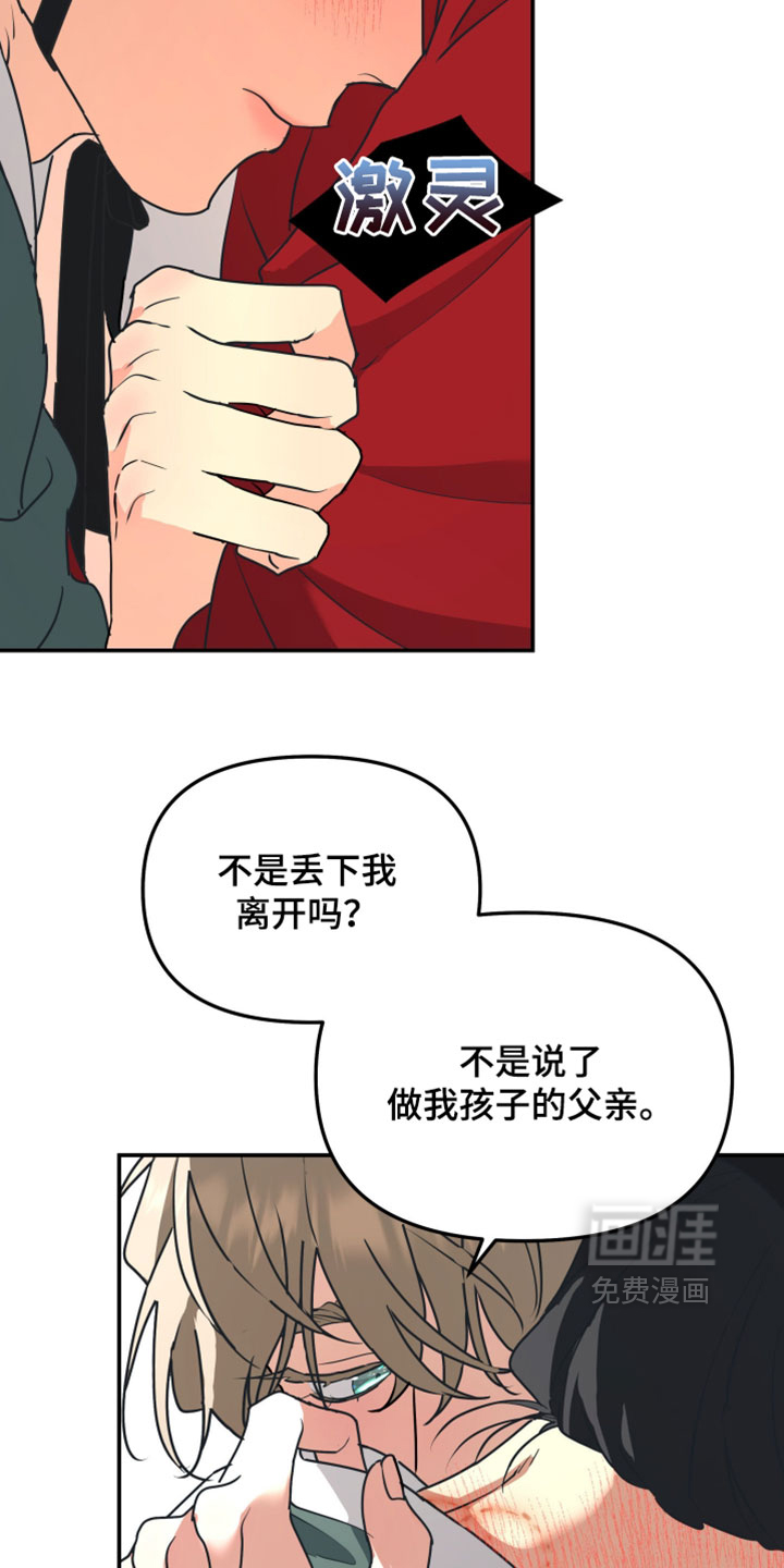 第227话10