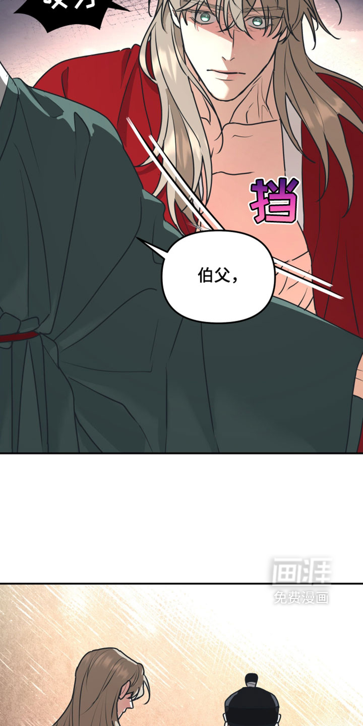 第227话16