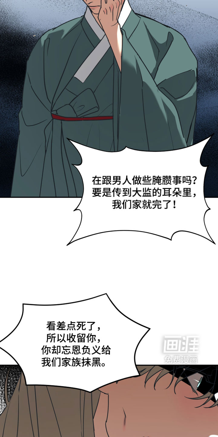 第227话14