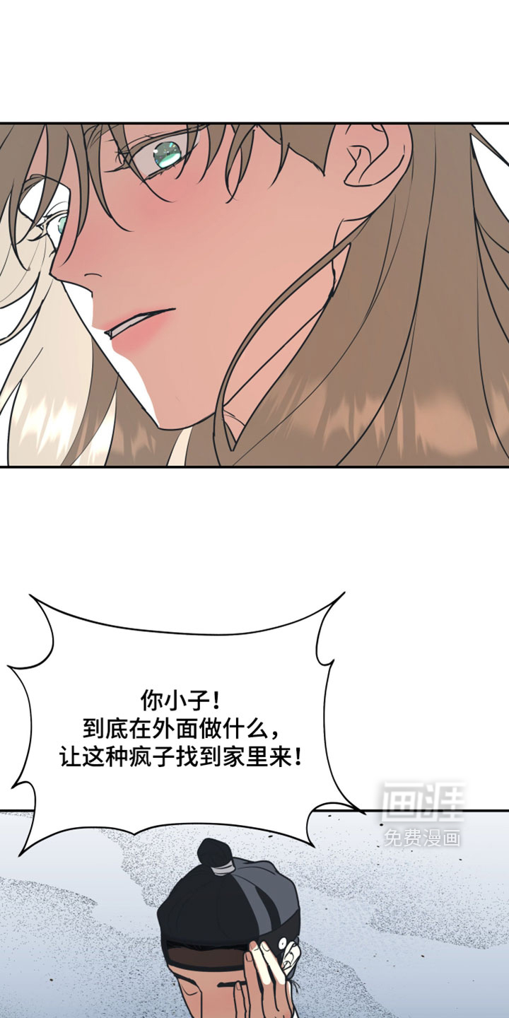 第227话13