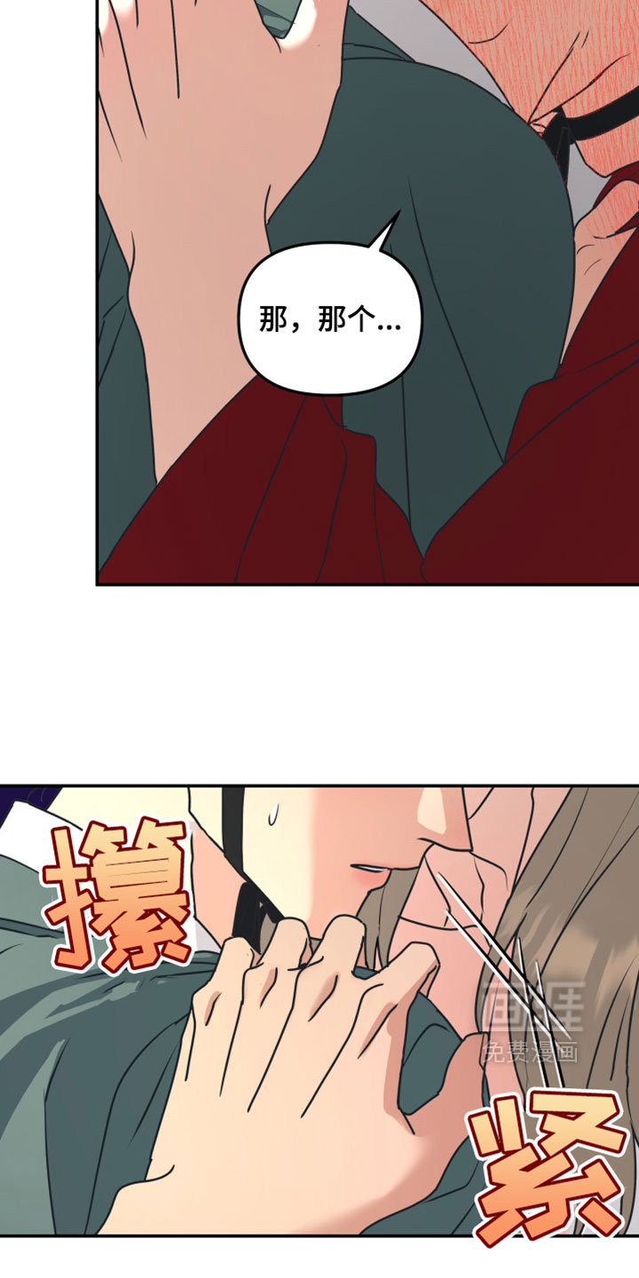 第227话11