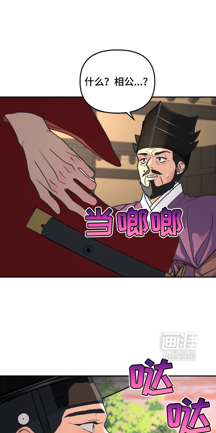 第227话5