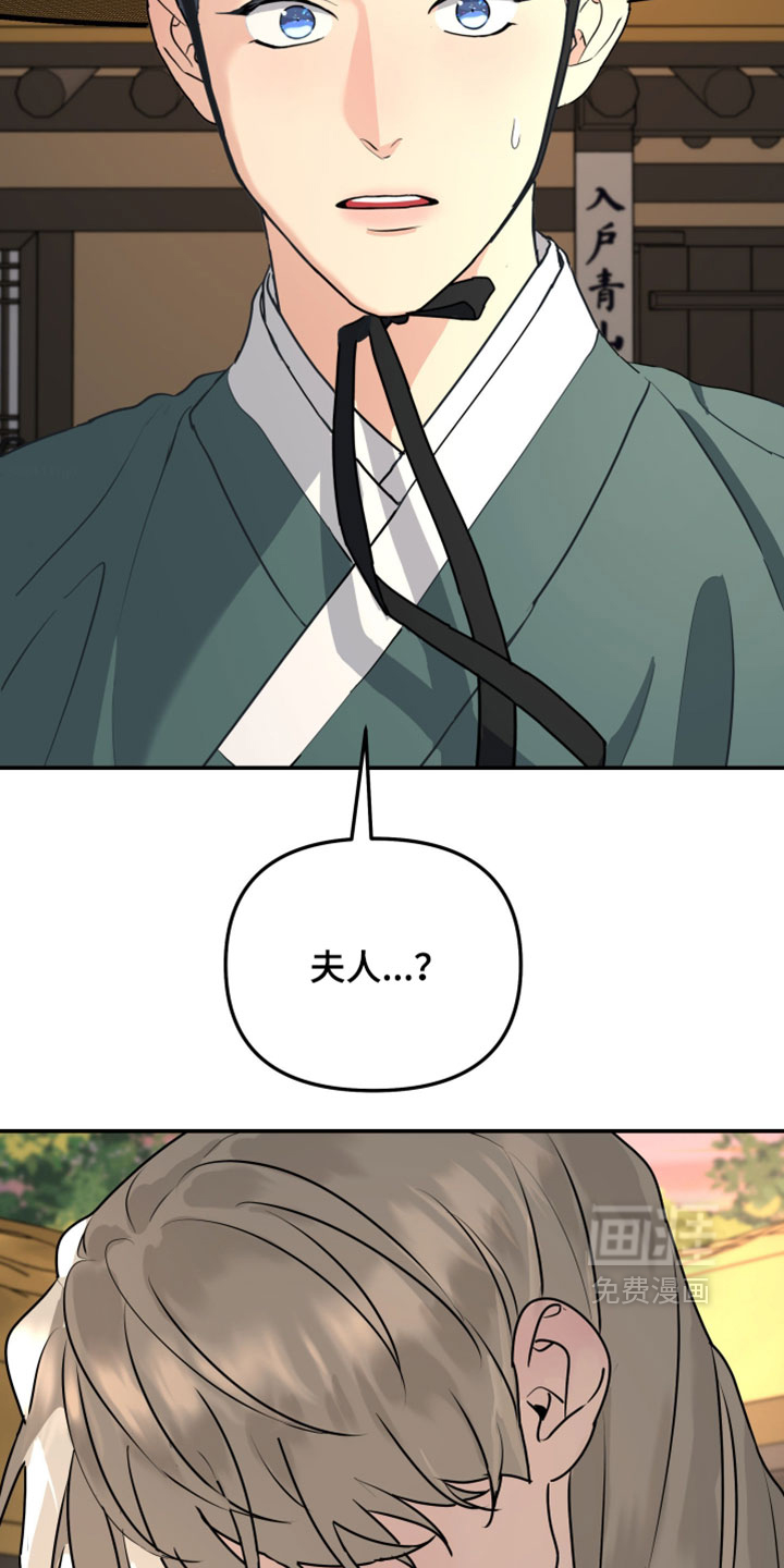第227话2